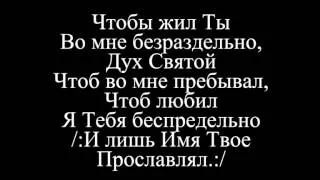 ПС 236 Научи меня, Боже, молиться без слов