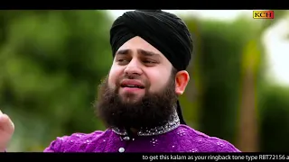 Hafiz Ahmed Raza Qadri   New Ramzan Kalam 2020   Bula Lo Ya Rasool Allah   Official HD Video480p,