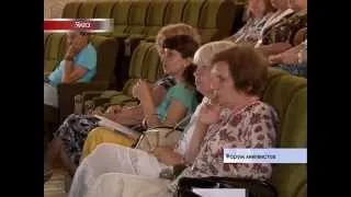 В Крыму открылась конференция "Русский язык в поликультурном мире"