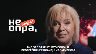 История с Волочковой, устроившей дебош в самолёте с Мальдив, продолжается.