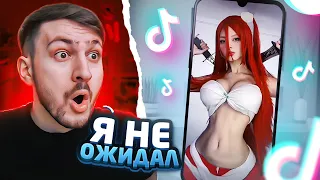 Девушки в Тик Ток #10 | Реакция на ТикТок