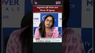 Umbilical cord:  బొడ్డుతాడును స్టోర్ చేయడం వలన రోగాలకు చెక్ పెట్టవచ్చా?