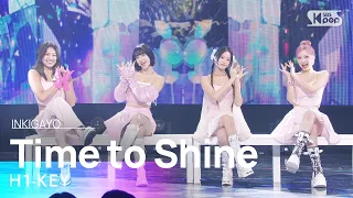 H1-KEY(하이키) - 불빛을 꺼뜨리지 마 (Time to Shine) @인기가요 inkigayo 20230917