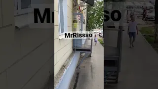 Поставил на место мусора