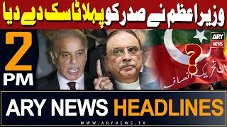 ARY News 2 PM Headlines 11th March 2024 | 𝐏𝐌 𝐯𝐬 𝐏𝐫𝐞𝐬𝐢𝐝𝐞𝐧𝐭