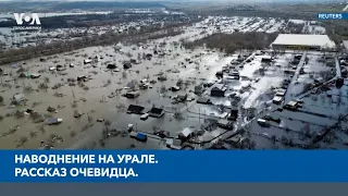 Паводок в Оренбурге: бедствие в пригородах