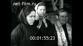 1960г. январь. с. Калиновка колхоз Родина Хрущёва Хомутовский район Курская обл