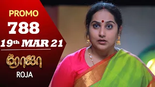 ROJA Serial | Episode 788 Promo | ரோஜா | Priyanka | Sibbu Suryan | Saregama TV Shows Tamil