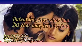 Isq Hua | Lyrics | Aaja Nachle (2007) | Sonu Nigam, Shreya Ghoshal