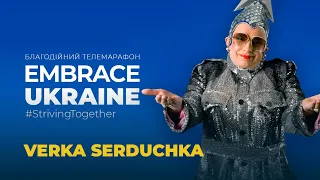 Вєрка Сердючка – Dancing Lasha Tumbai |  Геть з України | «Embrace Ukraine – #StrivingTogether»