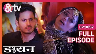 Daayan | Ep.52 | Akarsh Jhanvi के बारे में सोचकर परेशान हो जाता है | Full Episode | AND TV