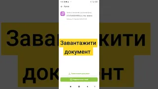 Заява до пенсійного фонду у Приват 24. 🚩кешбек 120 грн у коментарях за посиланням!