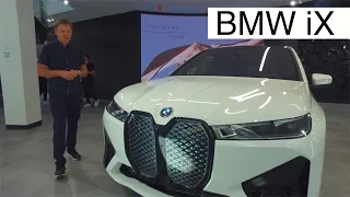 ОБЗОР ЭЛЕКТРИЧЕСКОГО КРОССОВЕРА BMW iX | Два мотора и 520 л.с. От БМВ