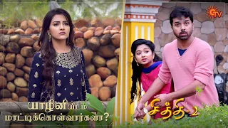 Chithi 2 - Ep 192 | 23 Dec 2020 | Sun TV Serial | Tamil Serial