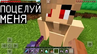 КРАСОТКА ДЕВУШКА ПОКАЗАЛА ОГРОМНЫЙ ДОМ (Анти-Грифер Шоу в Майнкрафте Minecraft PE) антигрифер