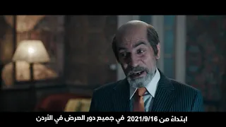 فيلم "30 مارس"