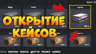 😭ТРАЧУ СВОЮ ПОСЛЕДНЮЮ ГОЛДУ НА КЕЙСЫ В БЛОК СТРАЙК! || Block Strike