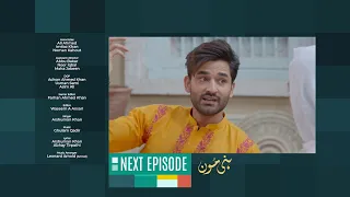 Honey Moon Episode 3 | Teaser | Hina Chaudhary | Mirza Zain Baig | Green TV Entertainment
