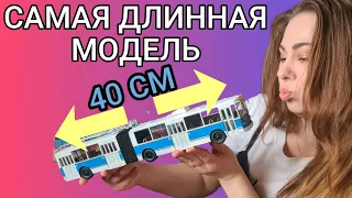 How not to spoil the scale model. Painting of a prefabricated Trolleybus model. AVD Models 1/43.
