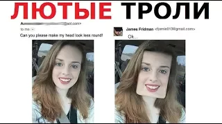 Лютые троли. Родители тролят детей.