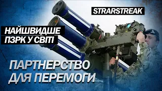 МІНУСУЄ авіацію РФ! Strarstreak винищує ворожі дрони та гелікоптери