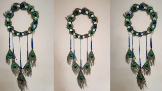 How to Make Peacock Feathers Wall Hanging| Easy Wall Decor| Wall Hanging ideas|