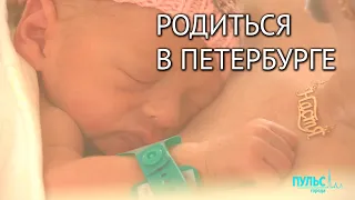 Что значит родиться в Петербурге?