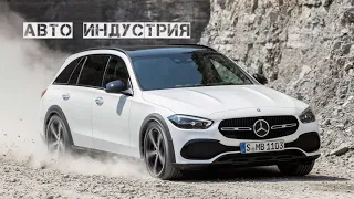 Mercedes-Benz C-Class All-Terrain (2021) | Внедорожный кросс-универсал. Все подробности.