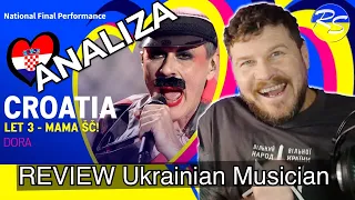 🇭🇷 ANALYSIS | CROATIA | ESC 2023 | REACTION TO SONG | LET 3 - MAMA ŠČ!