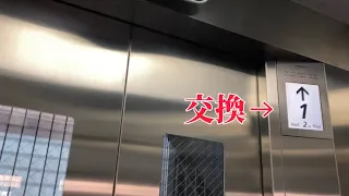 【液晶交換後】たまプラーザ駅付近某所のエレベーター（日立）