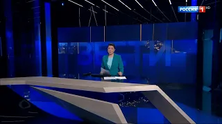 Часы и начало программы "Вести в 20:00" (Россия 1 HD, 06.08.2022)