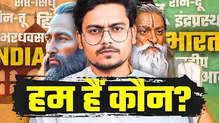 आख़िर हम हैं कौन? | Bharat Vs India Controversy | Tracing Indian History