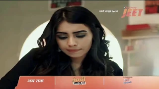 Shadi Jasoos Ep-30