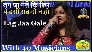 Lag Jaa Gale Ke Phir I 40 Musicians I Woh Kaun Thi I Madan Mohan I Lata Mangeshkar I Nirupama Dey