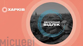 Місцеві вибори на Харківщині: боротьба за владу та обіцянки для виборців