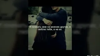 трек neruS я ищу тебя везде 💗