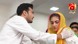 Meray Humnasheen Episode 8 | Best Scene 01 | @GeoKahani