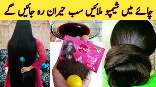 Mix Tea With Shampoo | Quick And Easy | Hair growth Tips