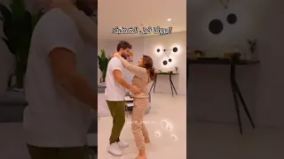 غيث مروان و سارة الورع تدريب رقصة الخطوبة ❤️#غيث_مروان #خطوبة