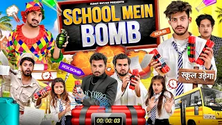 SCHOOL MEIN BOMB || Sumit Bhyan