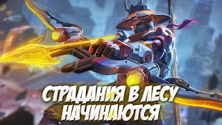 КОГДА-НИБУДЬ я НАУЧУСЬ играть в ЛЕСУ  Mobile Legends  Но не сегодня