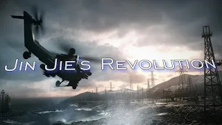 Jin Jie's Revolution (slowed/reverb).