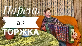 ТАМ ШЛИ ДВА БРАТА || ДОМАШНИЕ ПОСИДЕЛКИ || КАЗАЧЬЯ ПЕСНЯ || В ДЕРЕВНЕ С ГАРМОНЬЮ