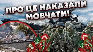 💥 Ого! На ЗНИЩЕНИХ КОРАБЛЯХ у Криму БАГАТО ЗАГИБЛИХ. Усі НАКИНУЛИСЬ на Шойгу, РФ вимагає ПОМСТИ