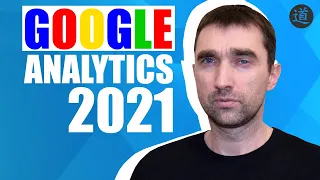 Google Analytics 4 Обзор, настройка, как подключить, интеграция с Google search console