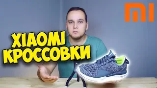 Умные кроссовки Xiaomi 👟👟 Обзор. Стоит ли покупать?