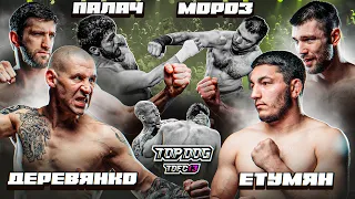 Moroz vs. Palach, Derevyanko vs. Etumyan | TDFC13