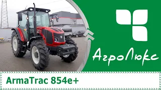 ArmaTrac 854e+ відеоогляд трактора || АрмаТрак 854e+ видеообзор трактора