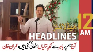ARY News | Prime Time Headlines | 12 AM | 29th April 2022