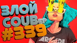 ЗЛОЙ BEST COUB Forever #339 | anime amv / gif / mycoubs / аниме / mega coub